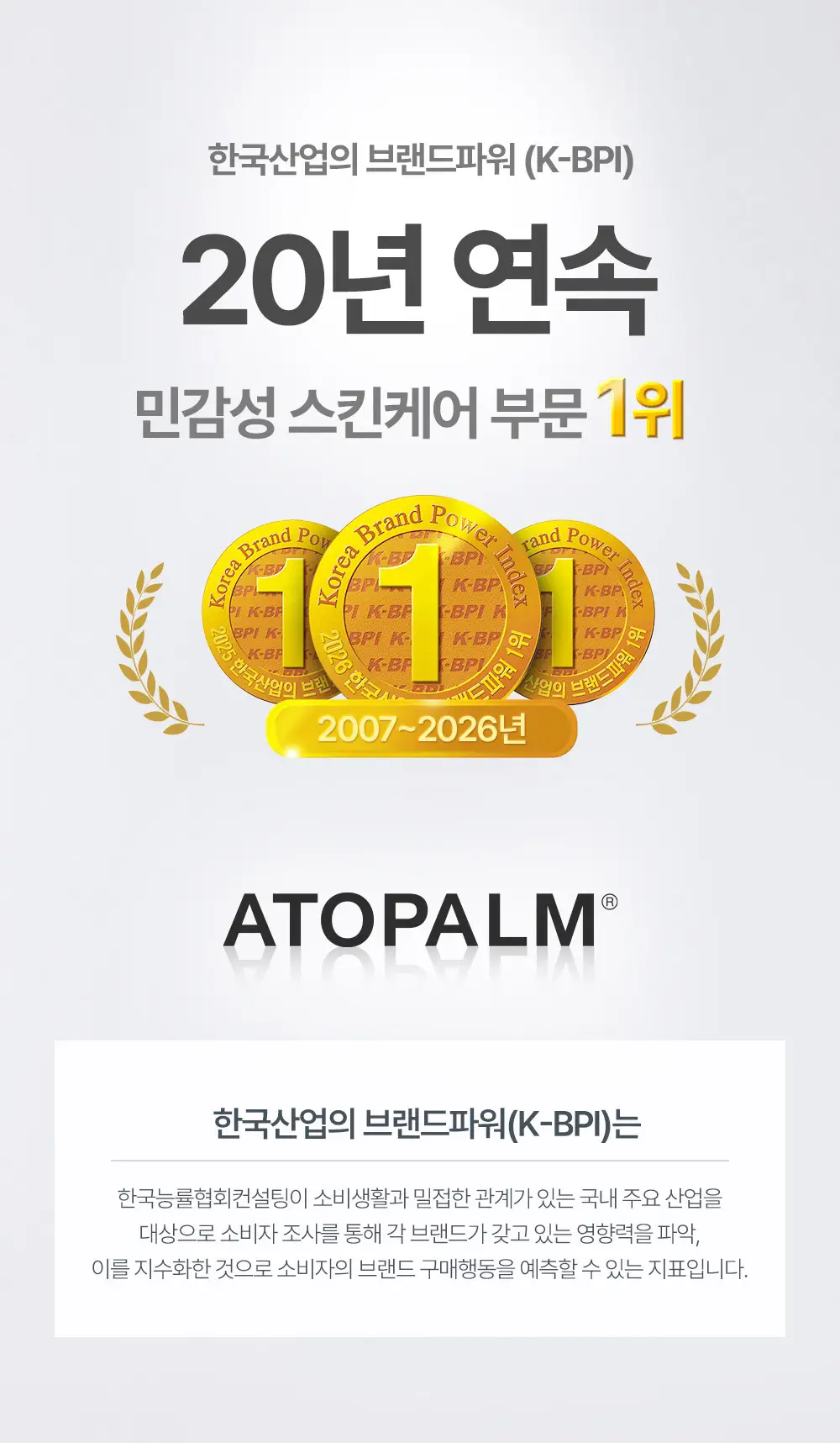 [임산부 탈모샴푸] 아토팜 매터니티 케어 스칼프 테라피 샴푸 460ml 상세페이지 4